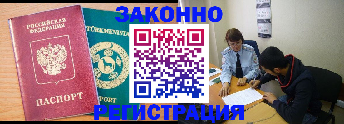 пропишу в квартире в Курганской области